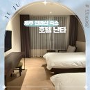 함덕달자게스트하우스그리고펜션 | 제주도 여행 숙소 한라산 근처 호텔 난타 제주 추천