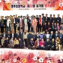 명주초등학교 이미지