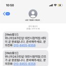 위니아24크린샵대전 이미지