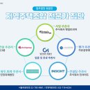가온토피아 이미지