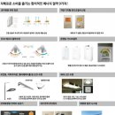 김해주촌두산위브더제니스 경로당 이미지