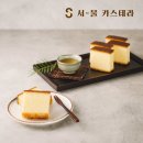 카스테라 - 보령시 작은오랏7길 11 | 카스테라