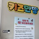 포항시북구76 | 포항 대관 키즈카페 추천 / 키즈만땅 포항본점 내돈내산 후기