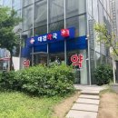 대경약국 이미지