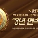 삼진수산 - 완도군 | 삼진수산