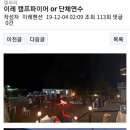 이레결혼정보 이미지
