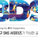 맘보문구알파부산진역맘보점