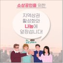 자연팜약국 이미지