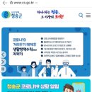 청송디자인