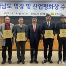 영산산업㈜ 이미지