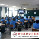 동인천중학교 이미지