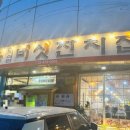 보천농장 이미지