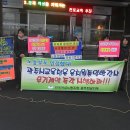 전남강사 노동조합 이미지