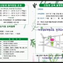 다우림유치원 이미지