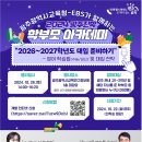 어등제 이미지