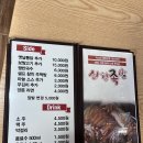 은하통닭집 이미지