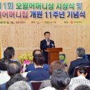 박정숙축사 연합뉴스