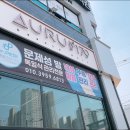 아우룸79뷰티네일 이미지