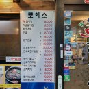 정육식당 - 부평구 부흥로243번길 14 | 정육식당