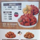 맘스터치(선유도역점)