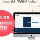헬시라이프몰 이미지