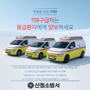 119 이미지