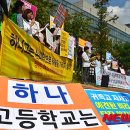 하나고등학교 이미지