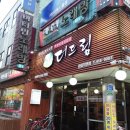 더드림부페