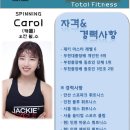 제이마스터스포츠인천