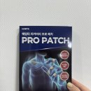 프로파스 | 손가락파스 추천, 관절까지 편안한 하임타 원적외선 파스 사용후기