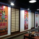 수상한그의포차 네이버블로그