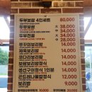 초가집가든 이미지