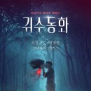 크라슈