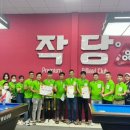 K당구장 이미지