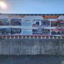 검단졸음쉼터(부산방향) 이미지