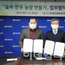 숲뒤농장 이미지