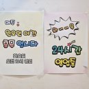 지에스25 동암역점 네이버블로그