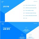 첨단종합사회복지관 | 첨단종합사회복지관 사회복지종사자 인권교육. 임주화
