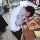 샘밑