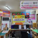 북마산복권전문점 네이버블로그