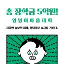 그린독서실 이미지