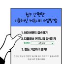 (주)디플래닛 이미지