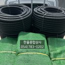 한울종합상사 네이버블로그