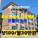 드림타운공인중개사사무소 이미지