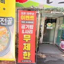 천호지공원 화장실 이미지