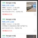 삼성경매공인중개사사무소 이미지