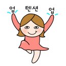 문타이어(타이어프로 신탄진점) 이미지