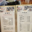 대나무통밥맛정식 | 대전 만년동 대나무통밥맛정식 보리굴비 가족모임 솔직후기