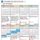 불곡초등학교 이미지