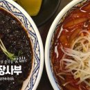 진장커피